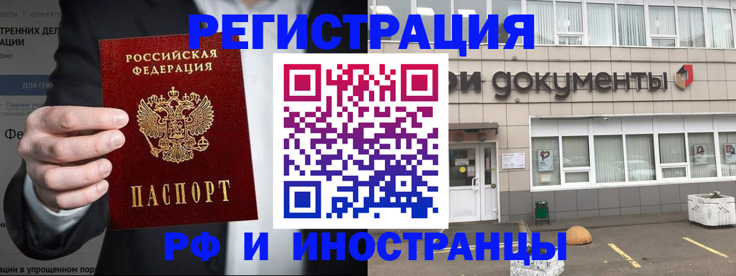 регистрация для школы в Абазе