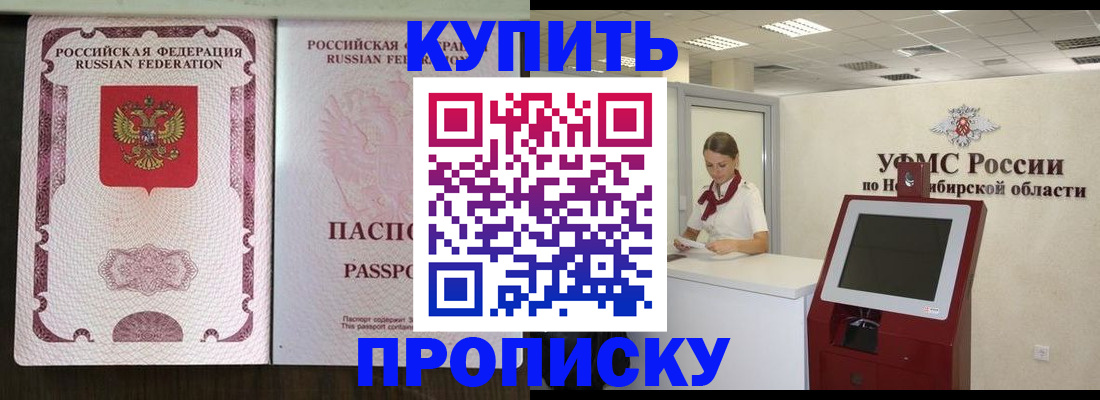 регистрация для дет. сада в Абазе